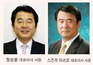 오릭스캐피탈코리아 사업본부제로 전환