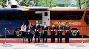 미래에셋證, 찾아가는 서비스 ‘이동서비스카’ 개시