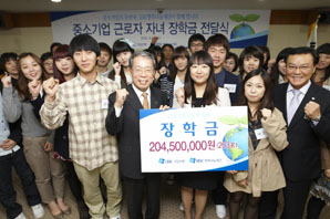 기업銀 중기 근로자 자녀에 장학금 지원