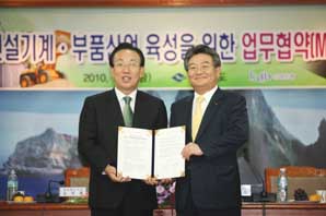 산은지주, 경북과 업무협약 체결