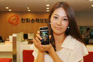 한화손보, 車보험 가입 스마트폰 앱 출시