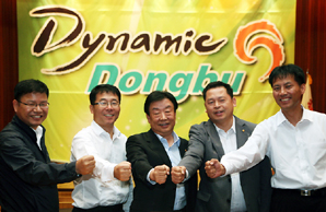 동부화재, 뉴 슬로건 ‘Dynamic Dongbu’ 선포