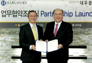 대우證, 헤지펀드시장 선점 가속화