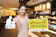 롯데카드 ‘롯데 DC Sweet 카드’ 출시