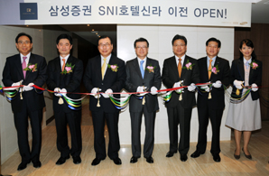삼성證, SNI호텔신라 오픈