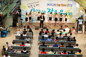 전북銀, 사랑나눔 음악회 개최