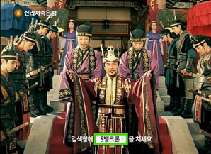 신라저축은행, 조민기 광고 모델 발탁