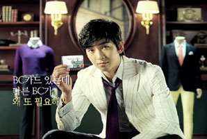 BC카드, 신규 TV광고 런칭