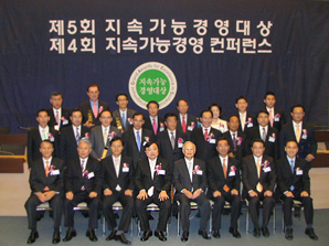 대구銀, 제5회 지속가능경영대상 수상