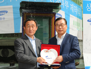 삼성證, 녹색경영으로 사회공헌