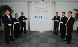 농협, 신촌보험사업단·서울보험교육센터 개점