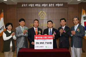 에이스저축銀, 결식아동 지원금 4000만원 전달