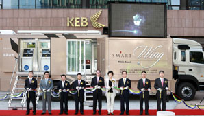 외환銀, 이동점포 서비스 개시