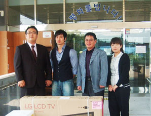 IBK證 압구정지점, 수익률 대회 우승자 상품 기부