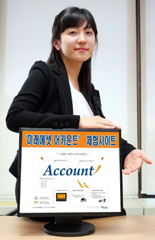 미래에셋 자산관리 ‘보고 느끼세요’