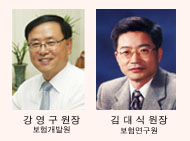 보험개발원·연구원 새로운 활로개척 ‘분주’