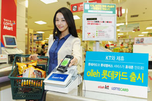 롯데카드 ‘모바일 결제 `올레 카드’ 출시