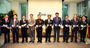 KTB투자證, 제 4호 지점 ‘선릉역지점’ 오픈