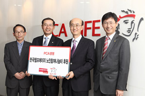 PCA생명, 한국헬프에이지 후원 및 자원봉사