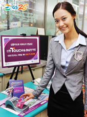 ‘신한 터치앤바이 카드’ 출시