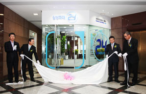 삼성화재 365일 대기센터 ‘24HOURS’ 오픈