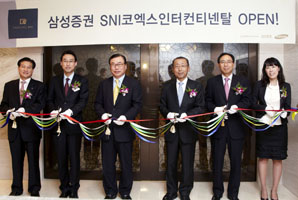 삼성證, VVIP “코엑스 인터컨에서 모십니다!”