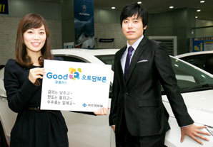 아주캐피탈 `‘굿플러스 오토담보론’ 출시