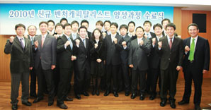 한국벤처투자, 제1회 벤처캐피탈리스트 양성과정 수료식