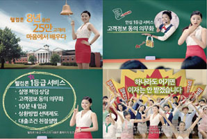 토종 대부업체, 생존 위한 고군분투