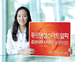 푸르덴셜스마트알파펀드 창과 방패 겸비해 조정장에도 든든