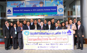 태국저축협동조합(FSCT)연수단 새마을금고 연수