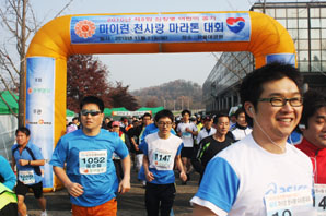 동부생명, 심장병 어린이 돕기 마라톤대회 개최