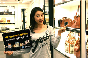 신한카드 ‘HI-POINT카드 나노 f’ 인기 ‘눈길’