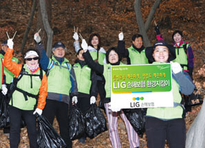 LIG손보, 남한산성에서 환경 지킴이 활동