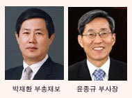 국민銀, 박재환·윤종규 이사 선임