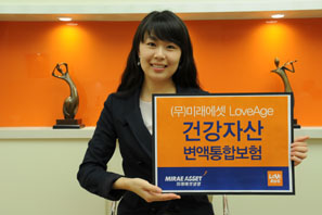 ‘미래에셋생명, 건강자산 1억 만들기 프로젝트’ 상품