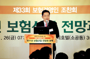 보험연구원, 독립법인 설립 공식 출범