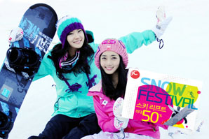 카드사들 ‘SNOW 페스티벌’ 이벤트