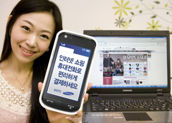 삼성카드, 신세계와 인터넷 쇼핑 `간편결제 서비스`