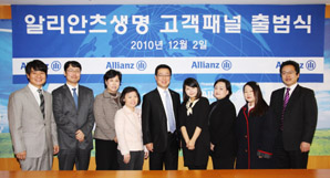 알리안츠생명, 고객패널 제도 도입