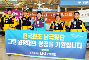 구자준 회장 ‘남극횡단 그린원정대’ 이끈다