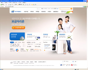 HF공사, 고객통합 웹서비스 개시
