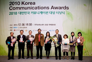 라이나생명 최우수 사회공헌활동 대상