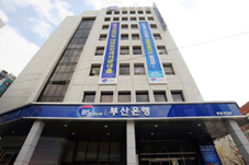 부산銀, 지방 최초 지주사 예비인가 취득
