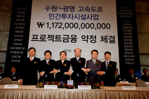 산은, 수원~광명고속도로 PF주선