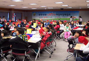 동양생명, 수호천사 꿈나무 재테크환경캠프