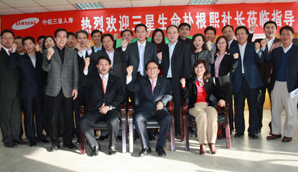 삼성생명 박근희 사장, 중항삼성 첫 방문