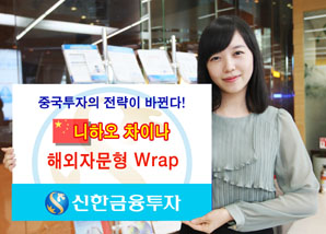 고성장 중국시장, 랩으로 올라탄다