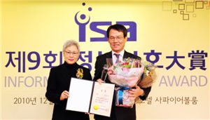 BC카드, `정보보호대상` 대상 수상