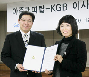 아주캐피탈, KGB이사설계와 MOU 체결